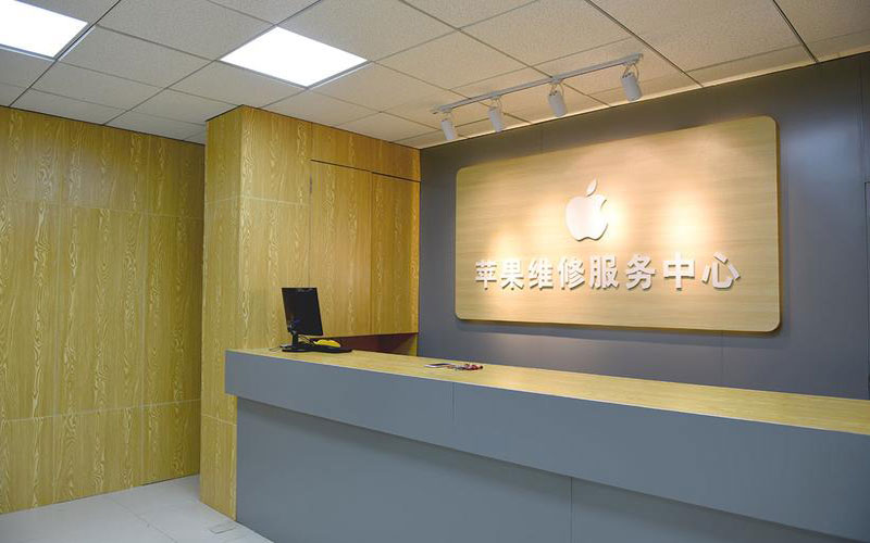 贺州青岛iphone官方售后维修点（苹果14pro的屏幕多少钱）